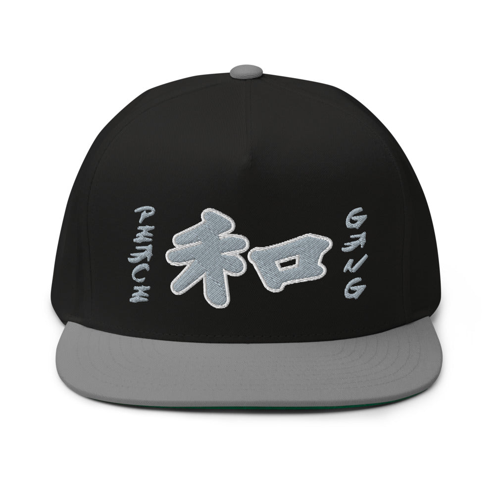 High Profile Five Panel Flat Bill Snap-Back Cap" Kanji " -PEACE GANG