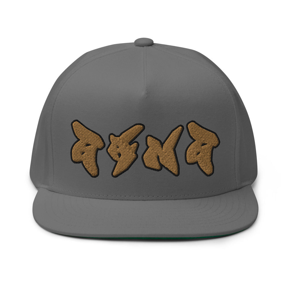 High Profile Five Panel Snapback Flat Bill Cap -PEACE GANG