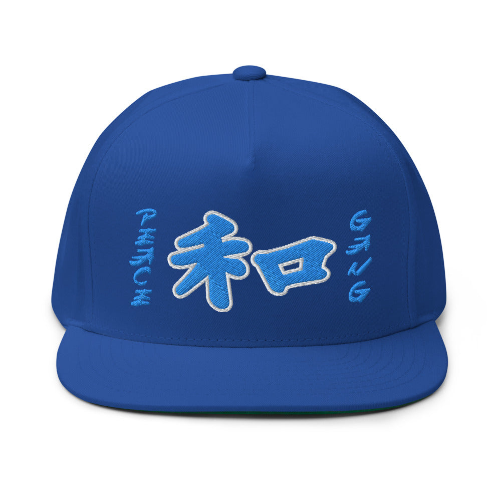 High Profile Five Panel Flat Bill Snap-Back Cap" Kanji " -PEACE GANG