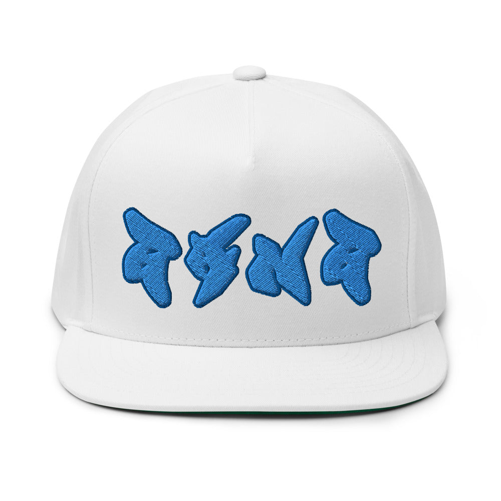 High Profile Five Panel Snapback Flat Bill Cap -PEACE GANG